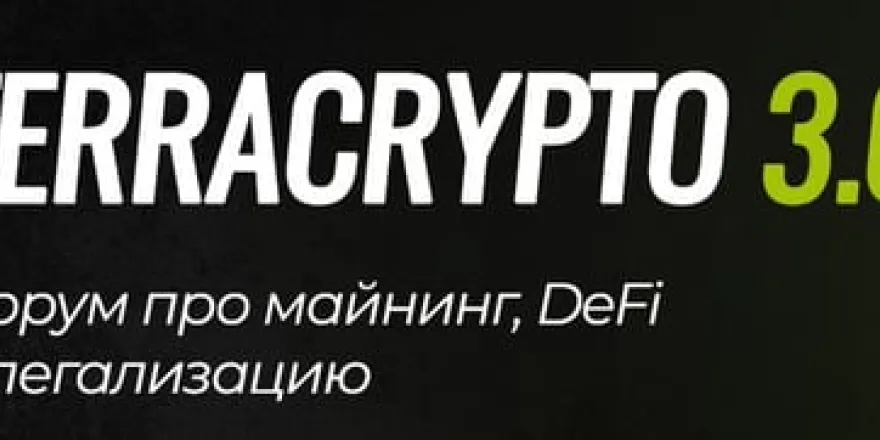 TerraCrypto 3.0