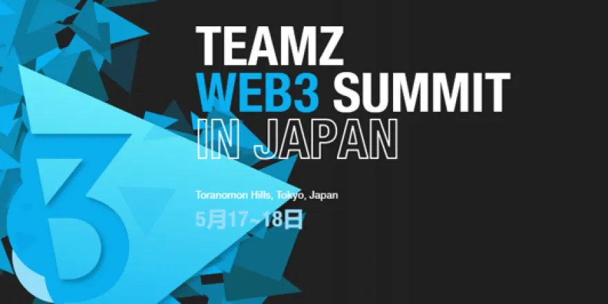 TEAMZ WEB3.0 SUMMIT