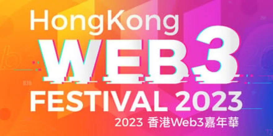 Web3Festival Hong Kong